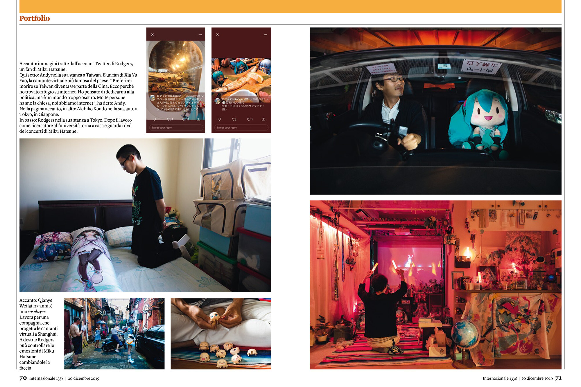 jerome gence internazionale tearsheet