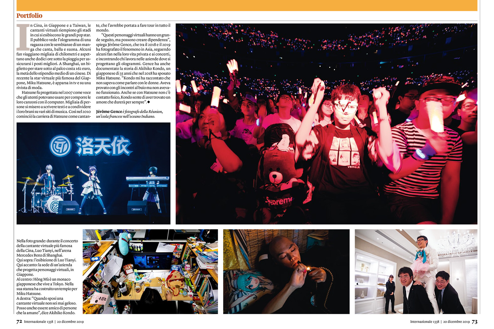 jerome gence internazionale tearsheet